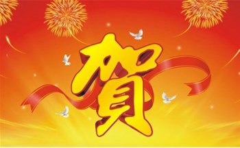 热烈祝贺，深圳市龙岗区首家室（车）内环境检测治理机构成立